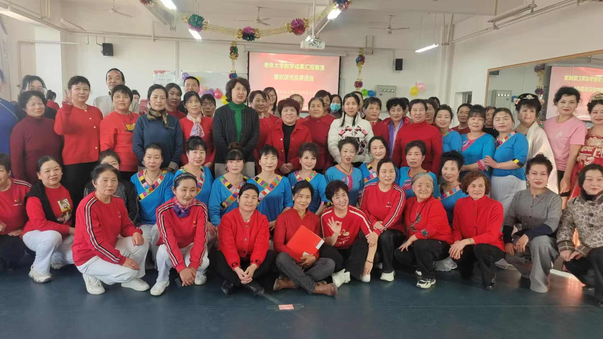 公司举办老年大学教学成果汇报展演暨欢庆元旦茶话会