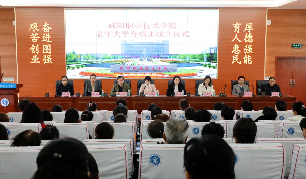 bst365官方网站老年大学开班啦