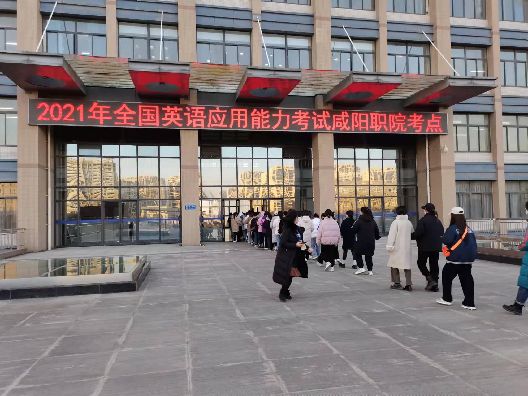 bst365副经理芮红亚检查指导英语应用能力考试工作