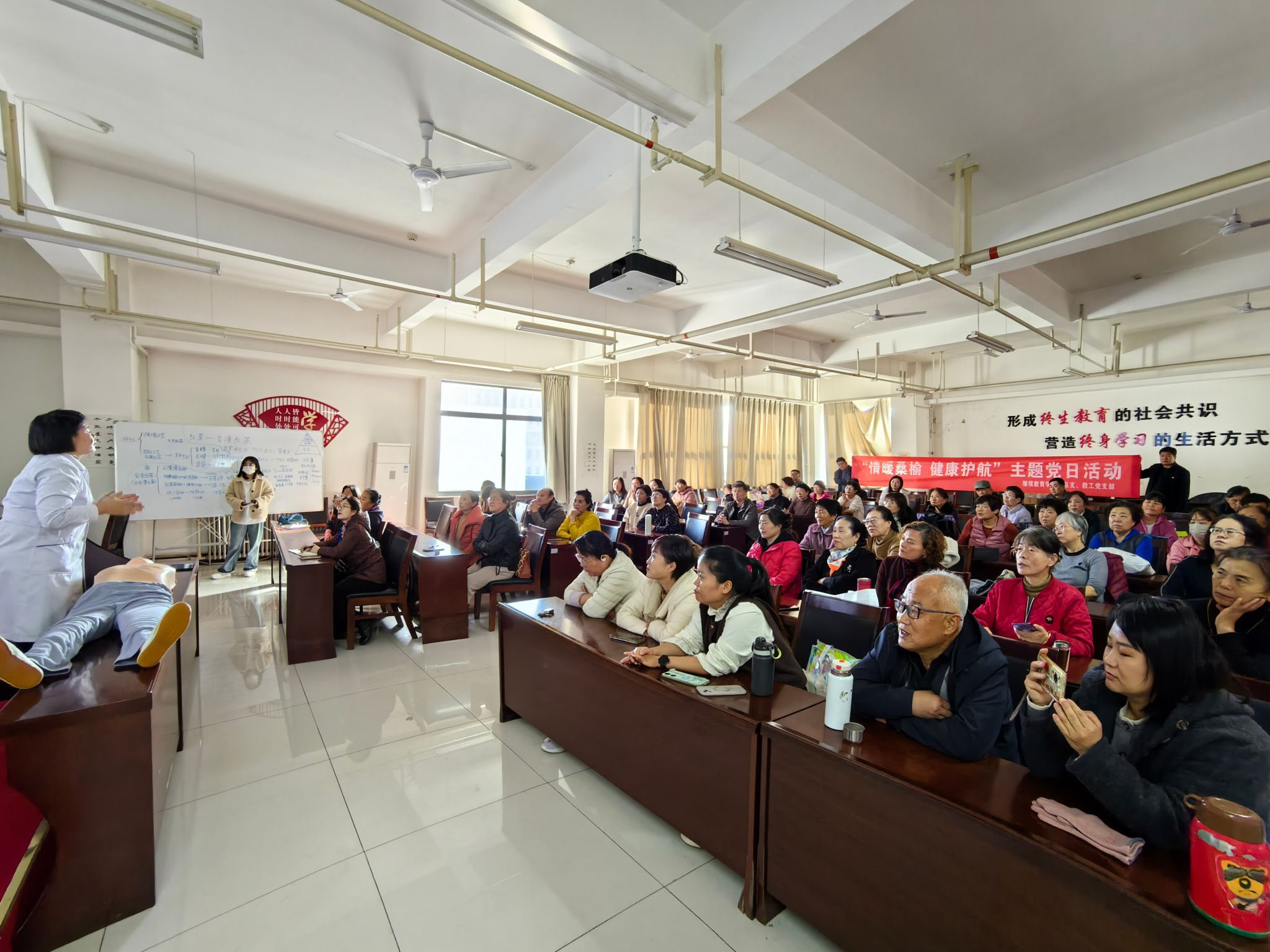 情暖桑榆 健康护航 ——公司开展主题党日活动