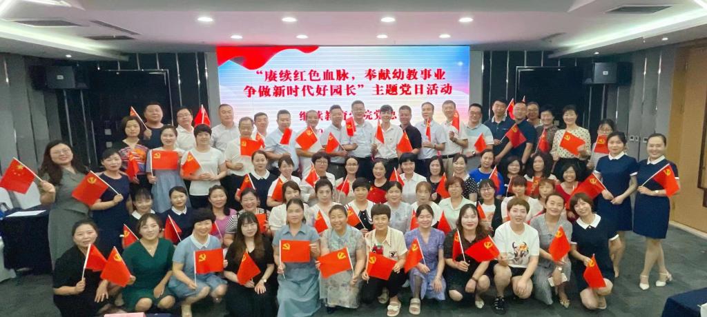 继教公司主题党日活动走进培训班级庆祝建党101周年