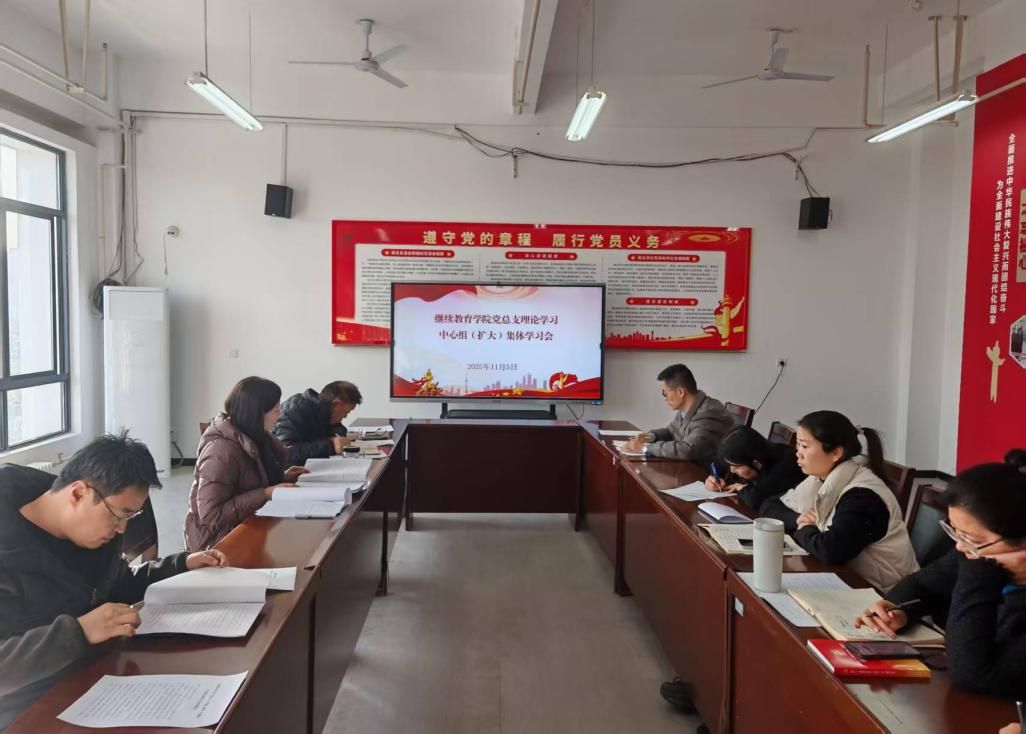 公司党总支召开理论学习中心组（扩大）集体学习会