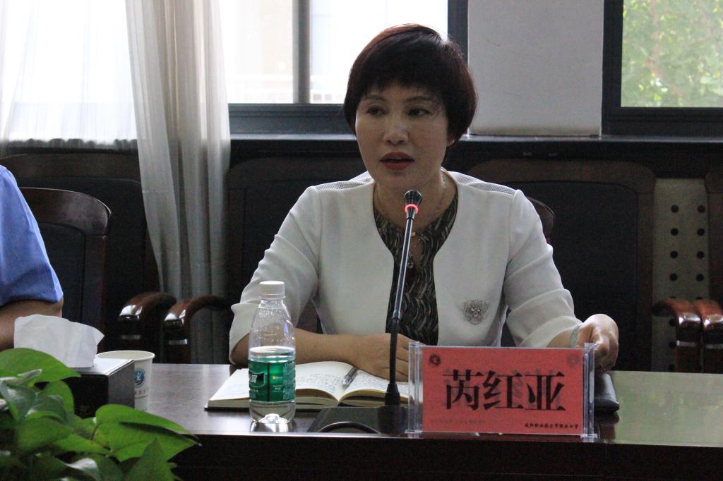 bst365召开2021年暑期培训工作协调会