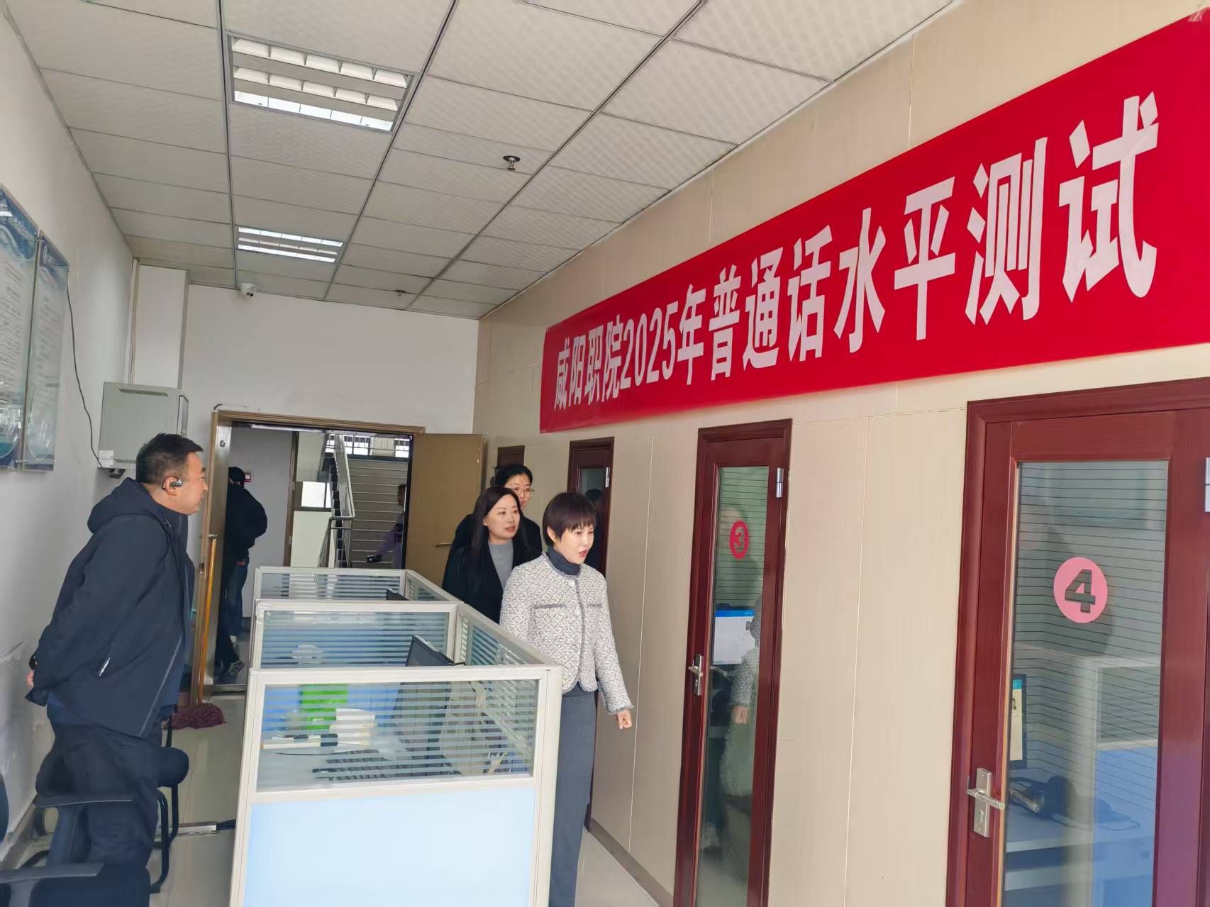 2025年下半年普通话水平测试工作顺利开展