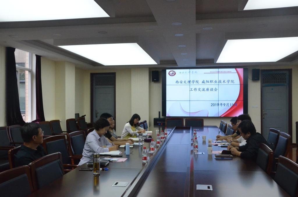 继教公司赴西安文理公司调研老年大学办学工作