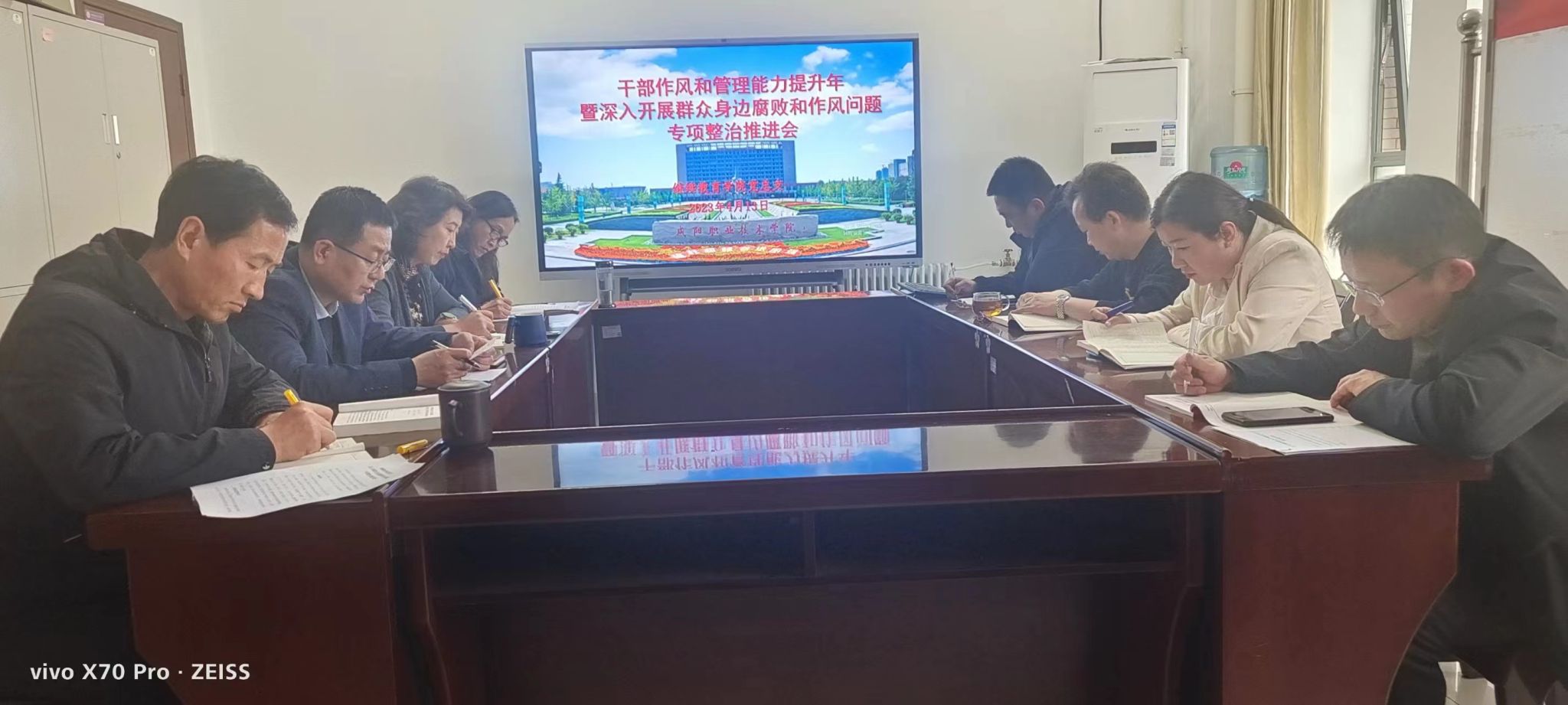 bst365召开干部作风和管理能力提升年暨深入开展群众身边腐败和作风问题专项整治推进会