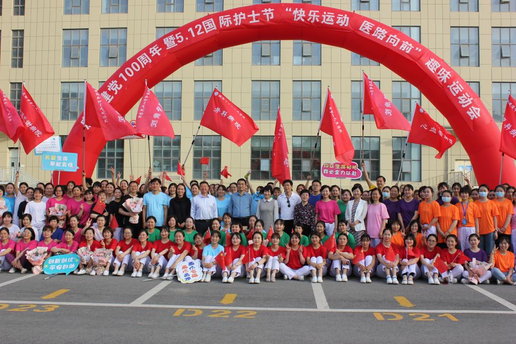 “全民健身 你我参与”活动走进护士节