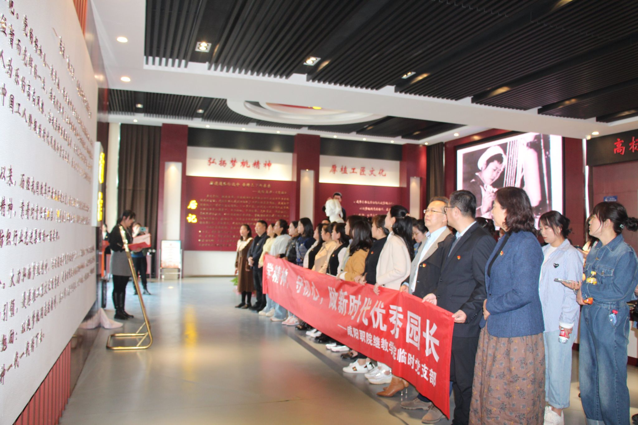 bst365主题党日活动走进省骨干园长能力提升培训班级