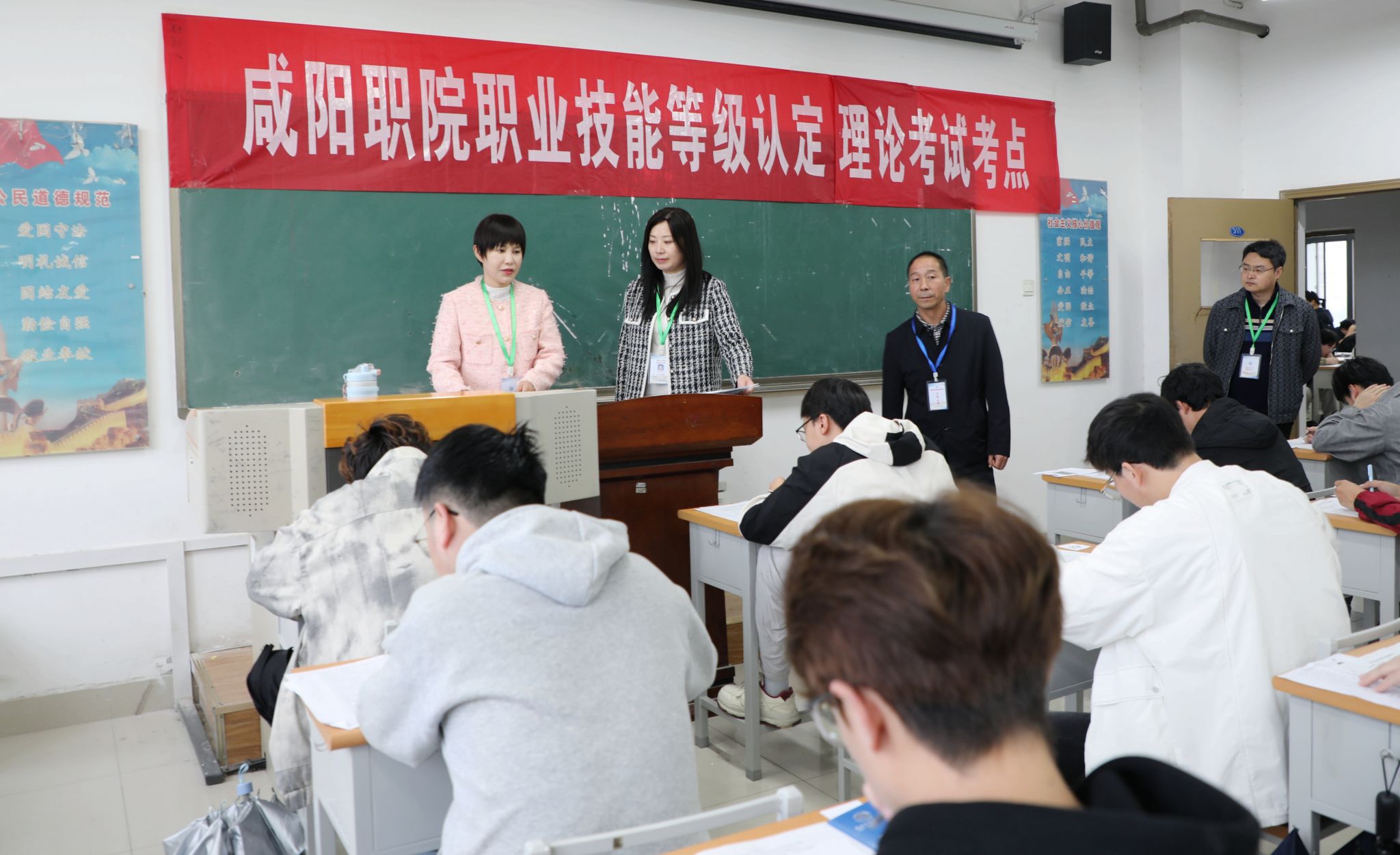 2025年第二批职业技能等级认定考试开考