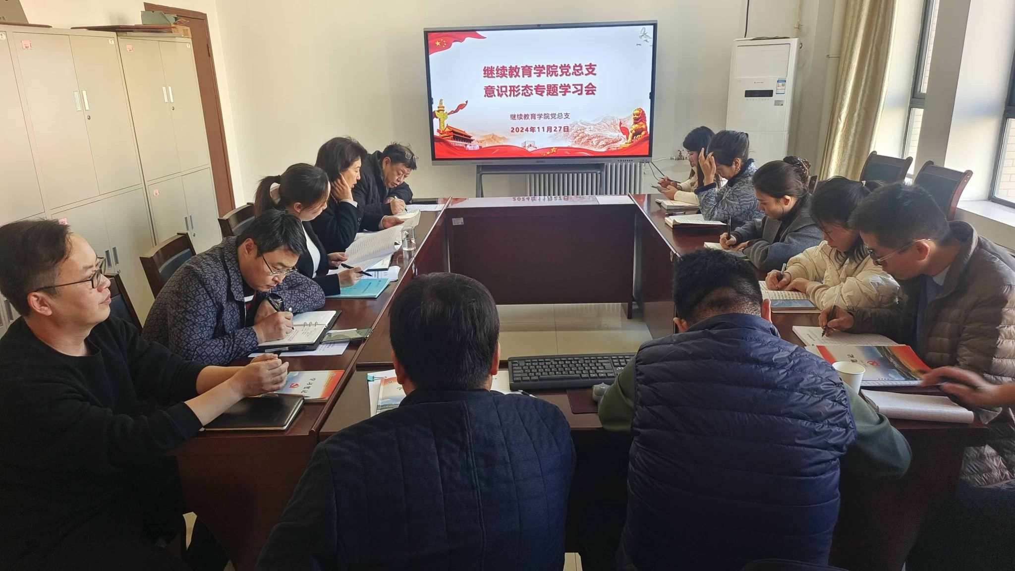  bst365召开意识形态专题理论学习会