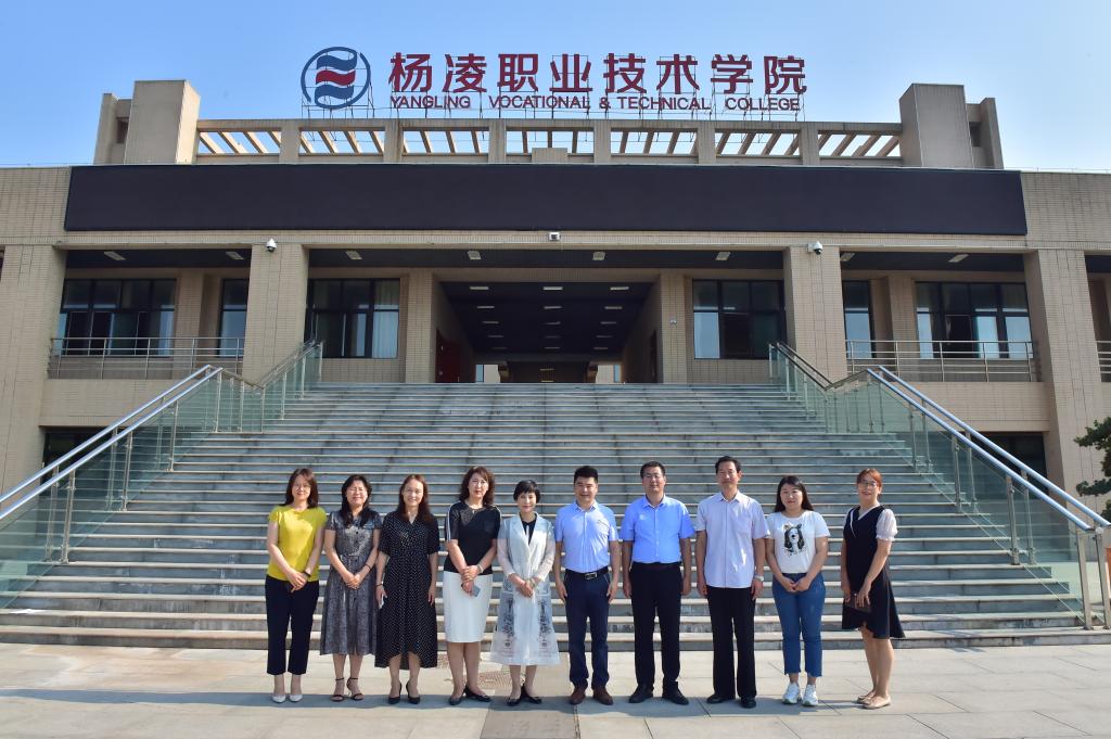 bst365赴杨凌职院考察交流继续教育工作