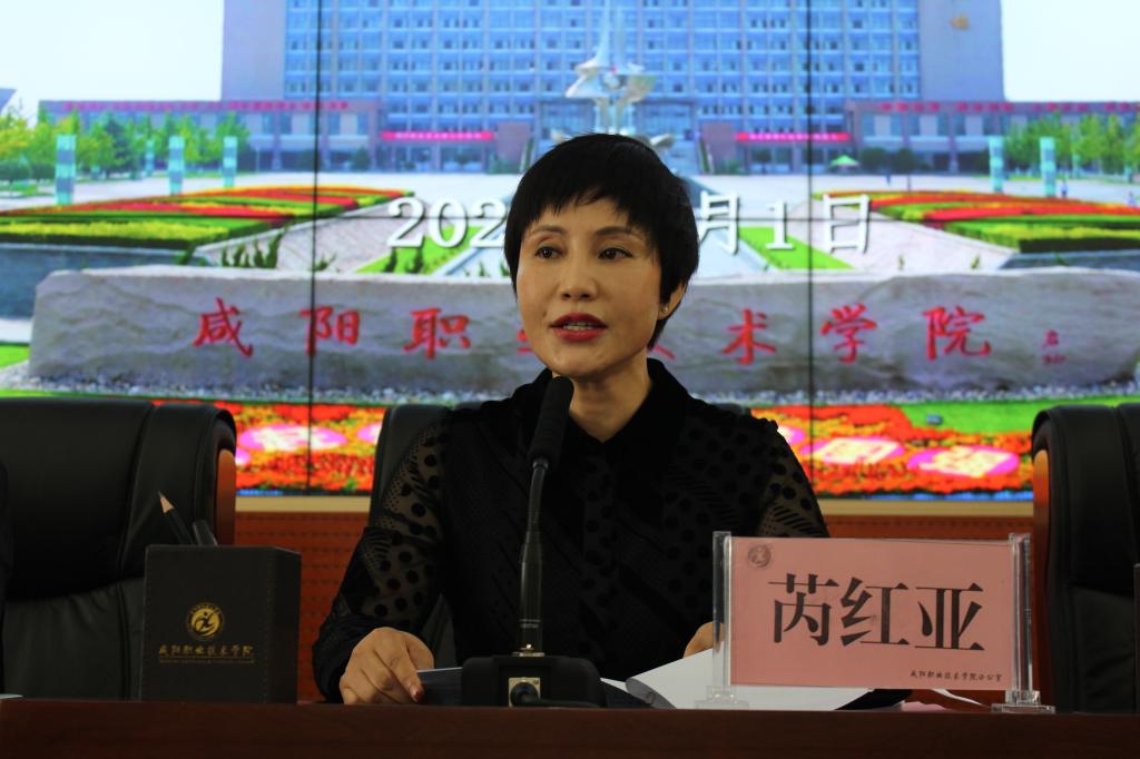 2020年度陕西省职业院校教师素质提高计划1+X证书制度试点-老年照护团队培训开班典礼在公司举行