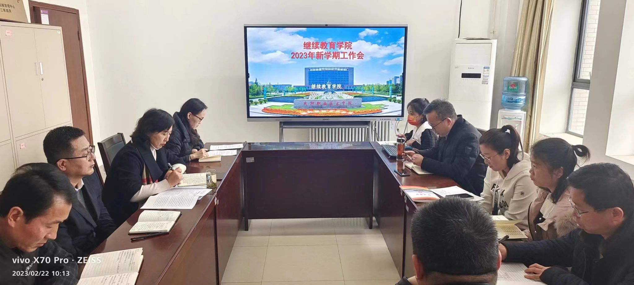 bst365召开2023年新学期工作会