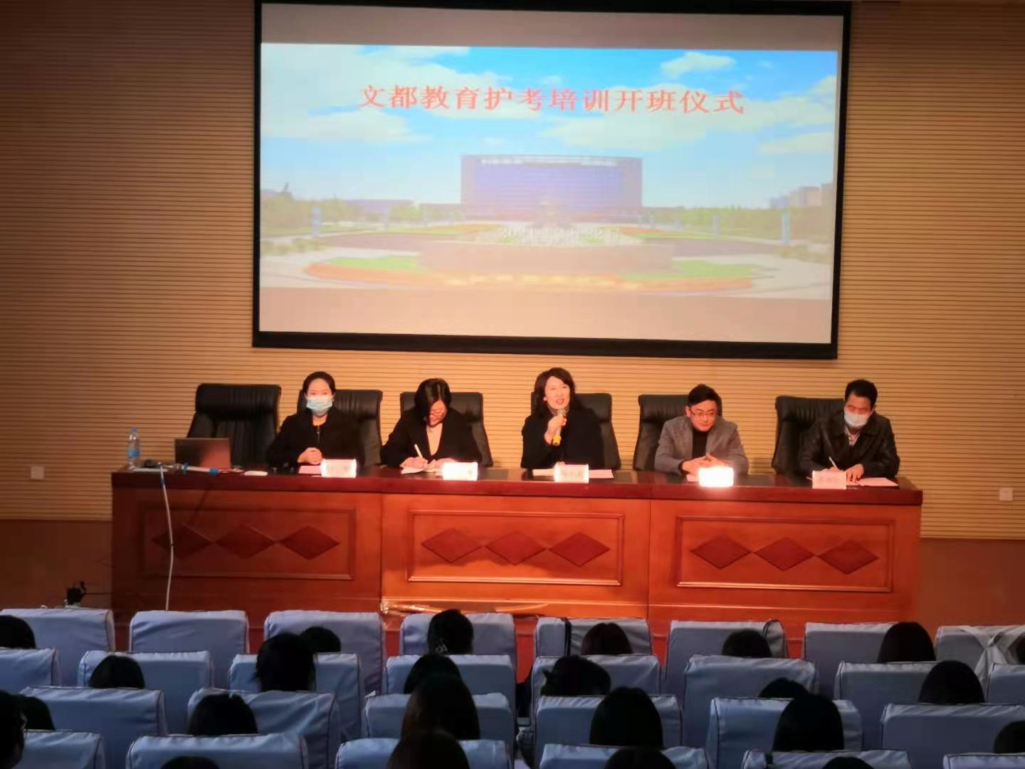 文都教育护考培训开班仪式在公司举行