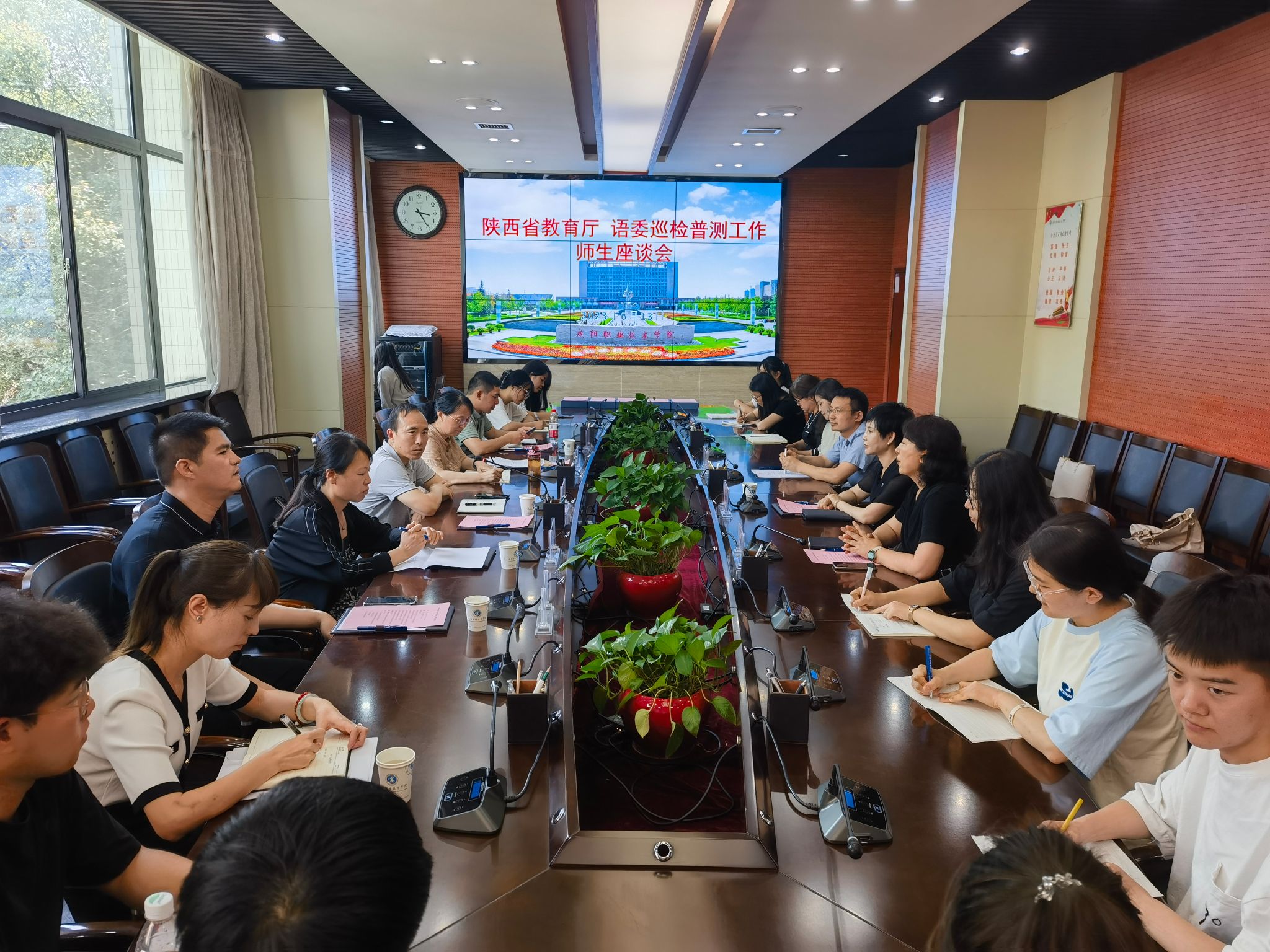 陕西省教育厅巡检公司普通话水平培训测试工作