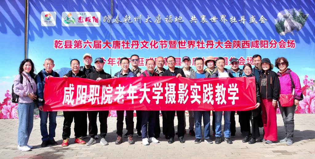 bst365老年大学摄影班开展校外实践教学活动