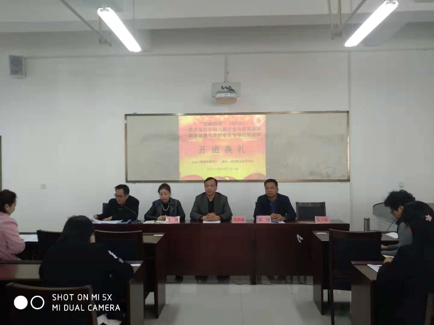 “幼师国培”（2018）安全保育暨音乐专项技能培训在公司举行