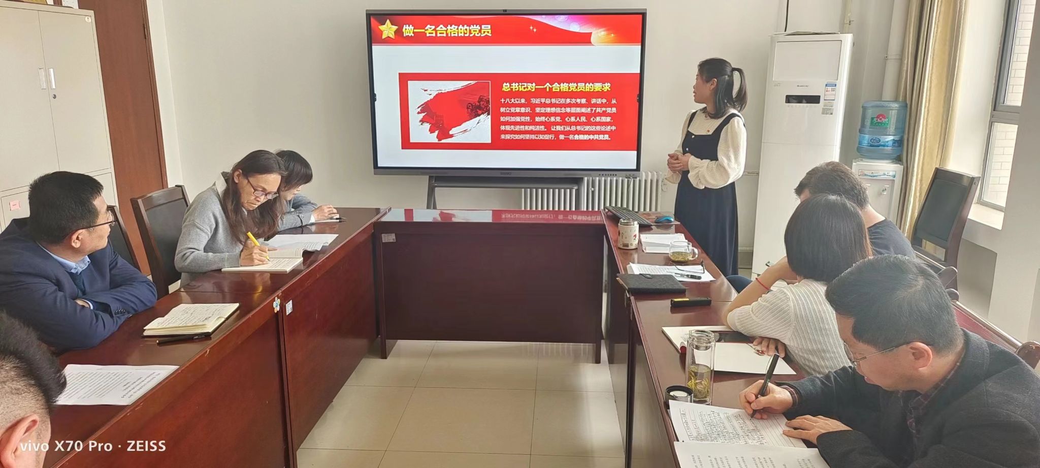 bst365召开理论学习中心组（扩大）集体学习会