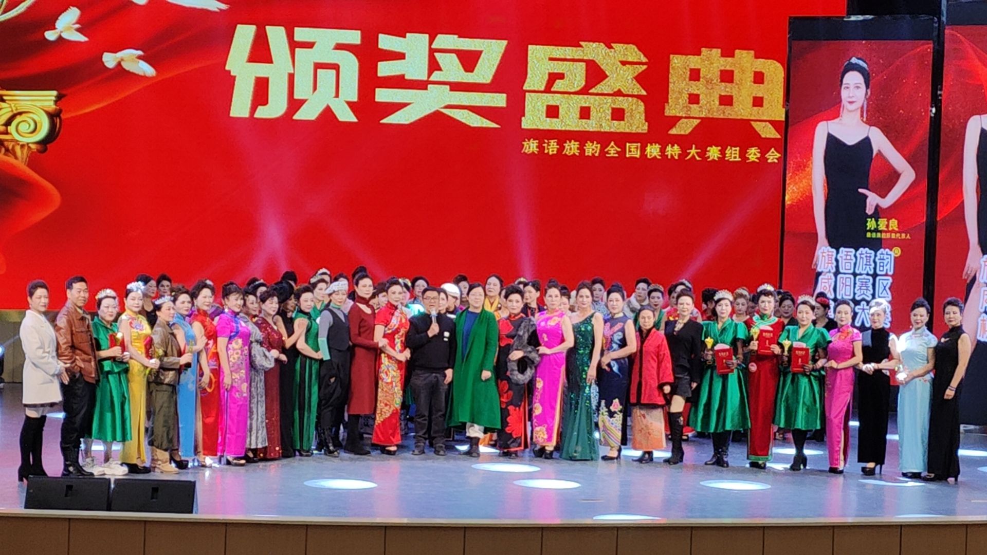 旗语旗韵全国模特大赛咸阳赛在bst365成功举行