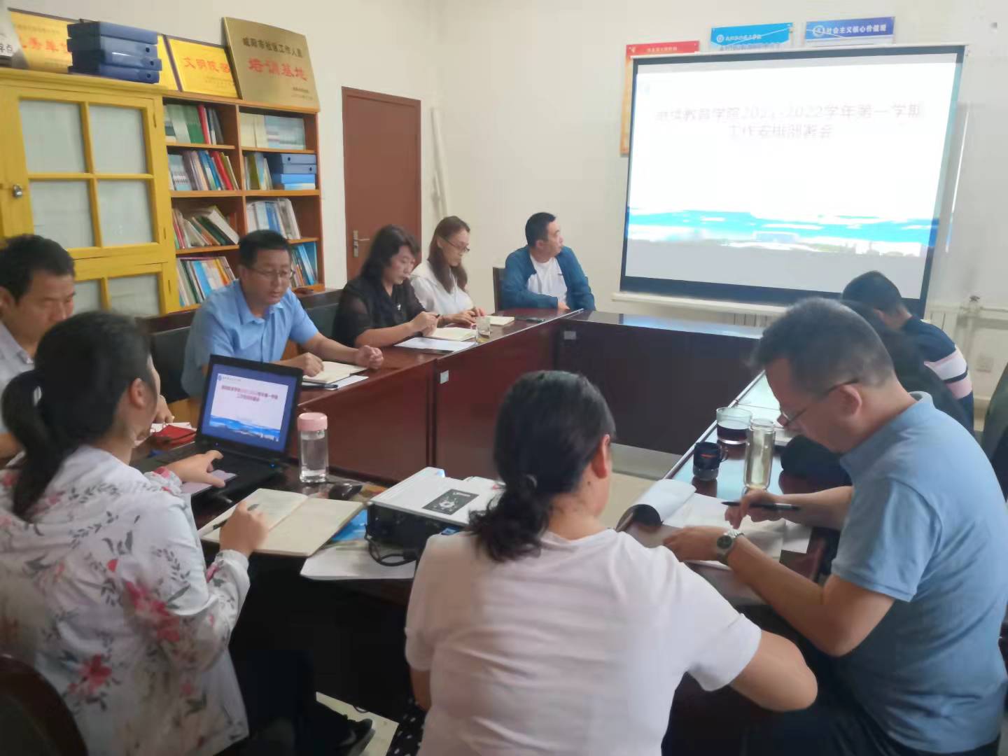 bst365召开新学期工作会