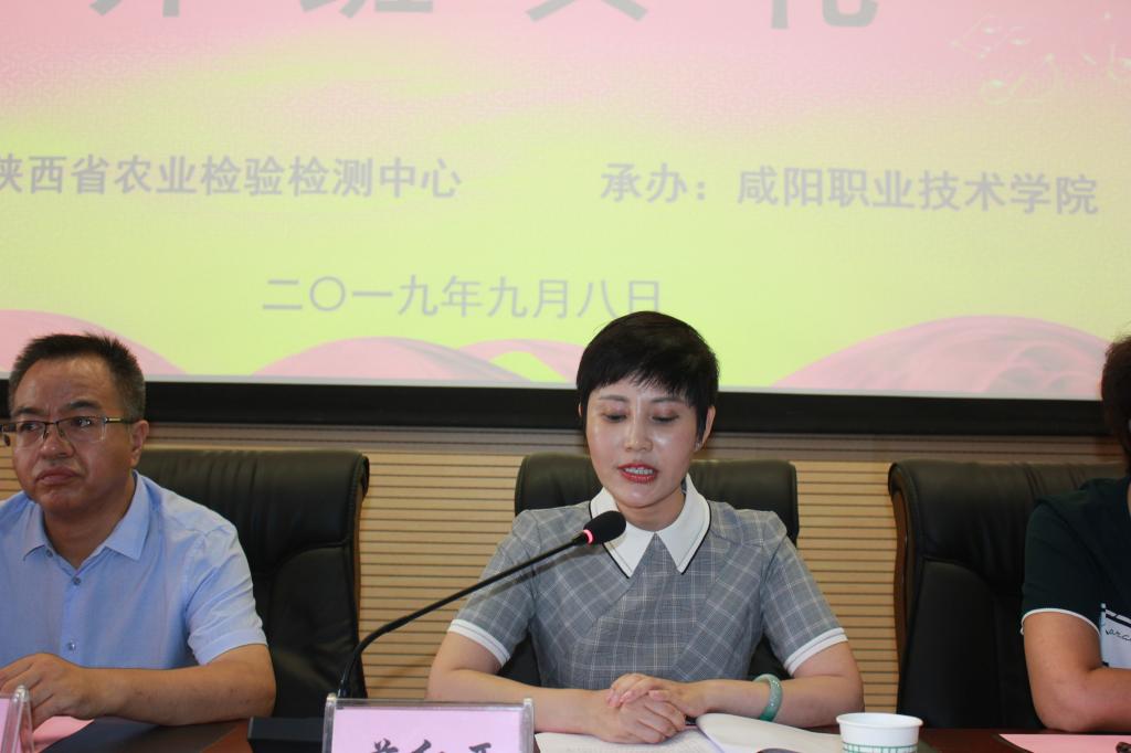 陕西省2019年农药经营人员培训在公司举行