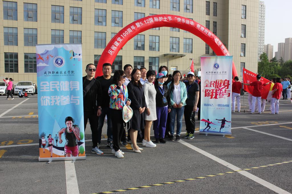 “全民健身 你我参与”活动走进护士节