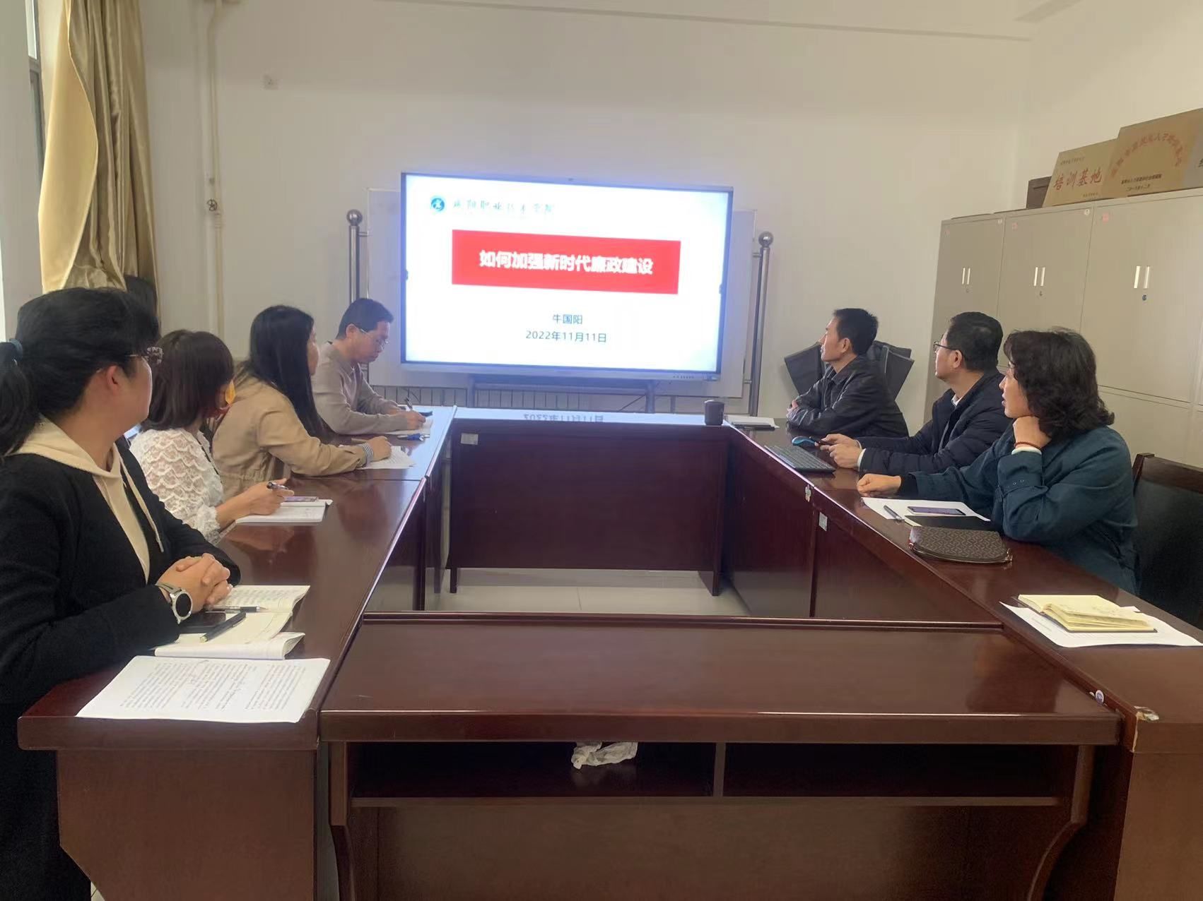 继教公司党总支书记牛国阳作专题党课讲座