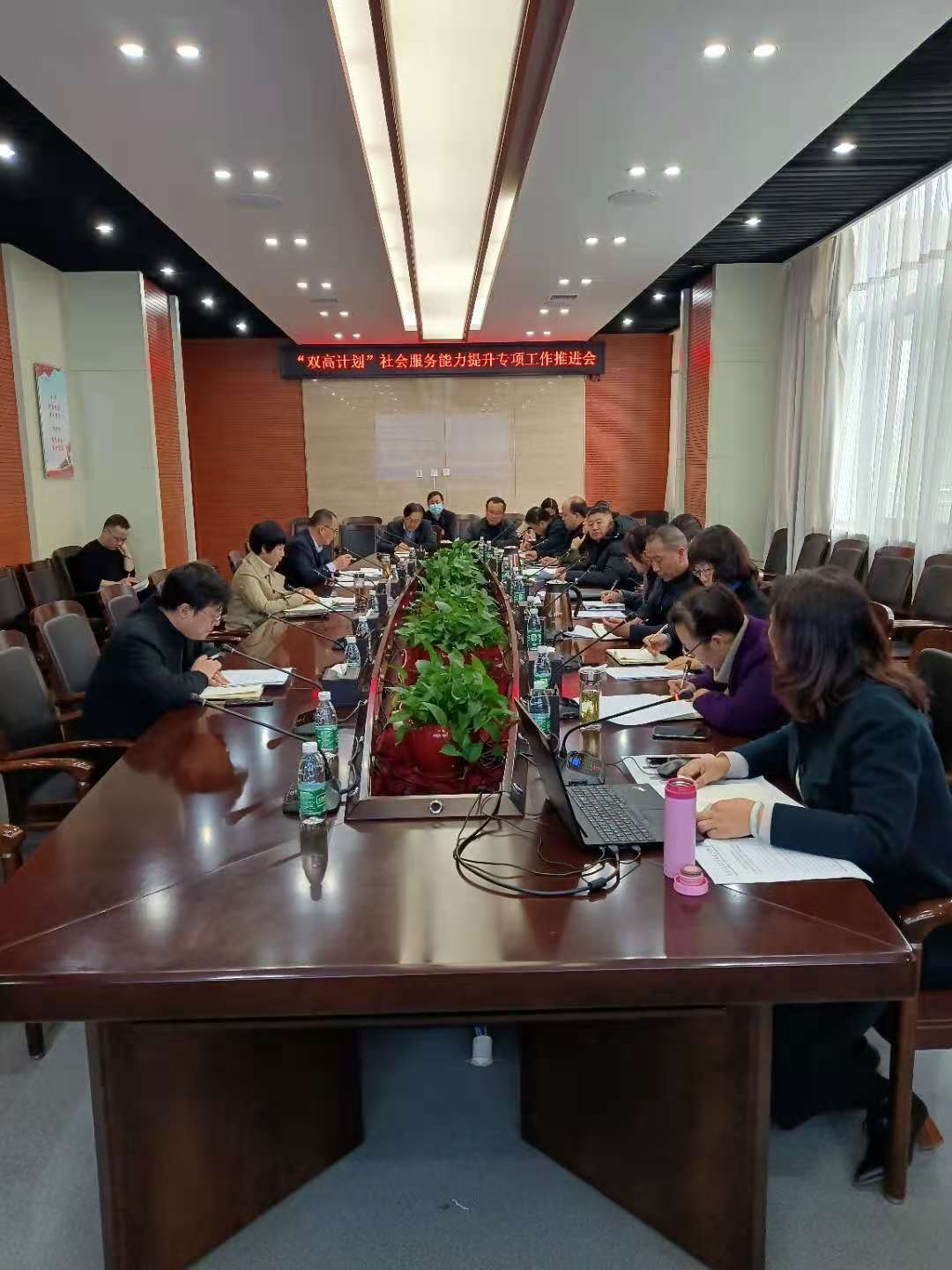 公司举行“双高计划”社会服务能力提升专项工作推进会