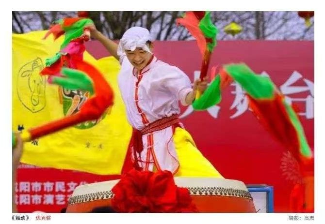 bst365老年大学作品在“咸阳年·古都春”摄影大赛中喜获佳绩