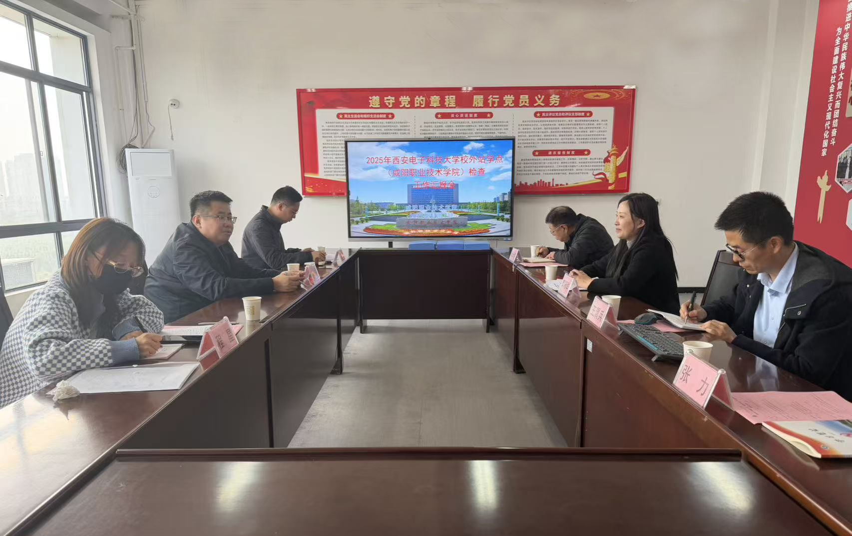 西安电子科技大学来公司检查高等学历继续教育校外教学点工作