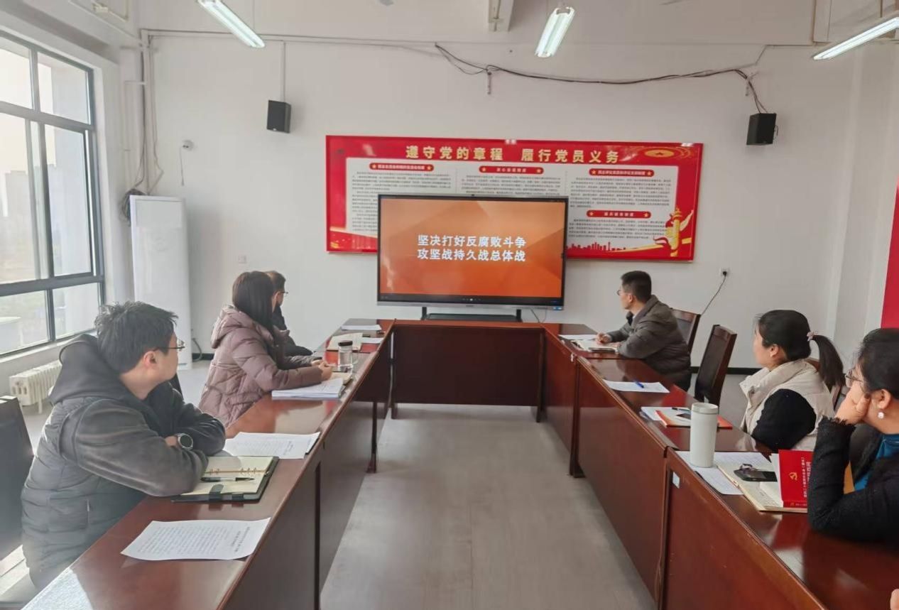 公司组织党员干部观看廉政教育参考片