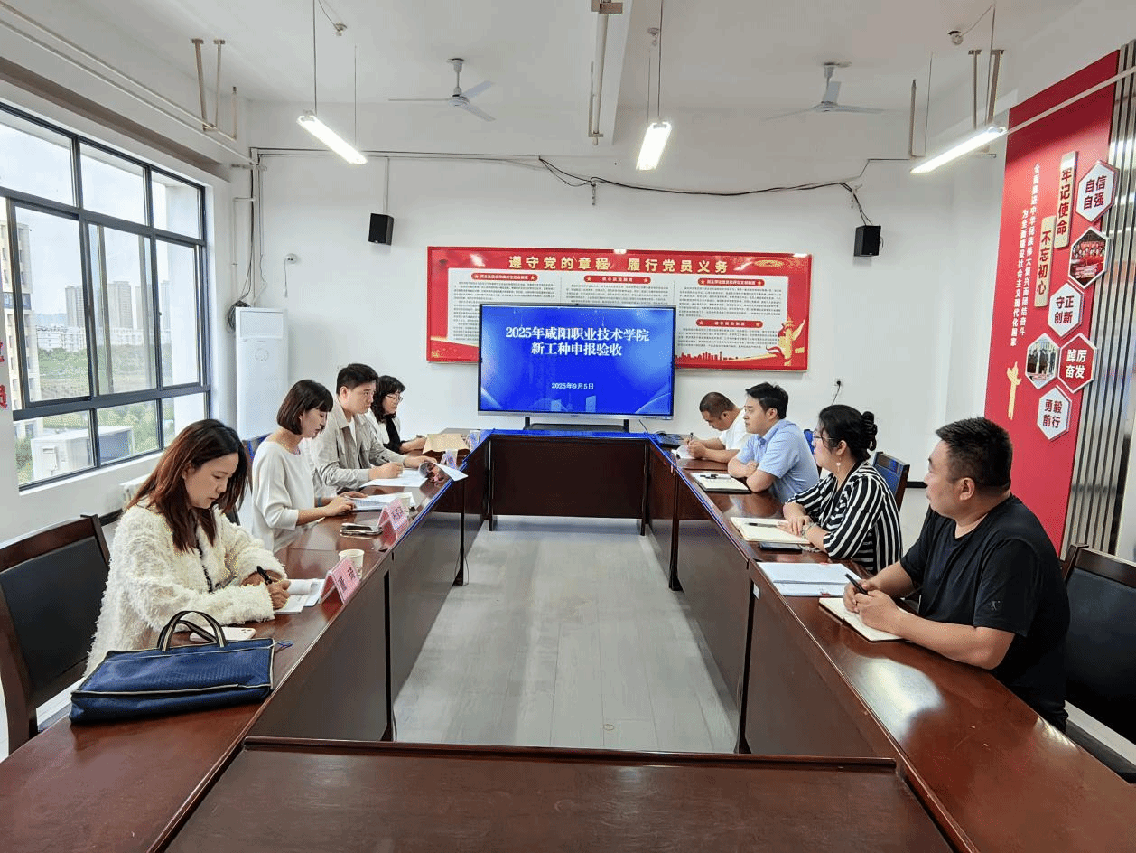 bst365顺利完成2025年新增技能等级认定工种验收