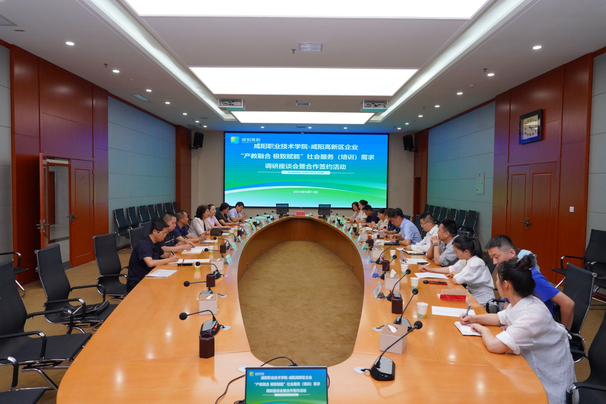 bst365官方网站--咸阳高新区企业“产教融合 极致赋能”社会服务(培训)需求调研座谈会暨合作签约仪式举行