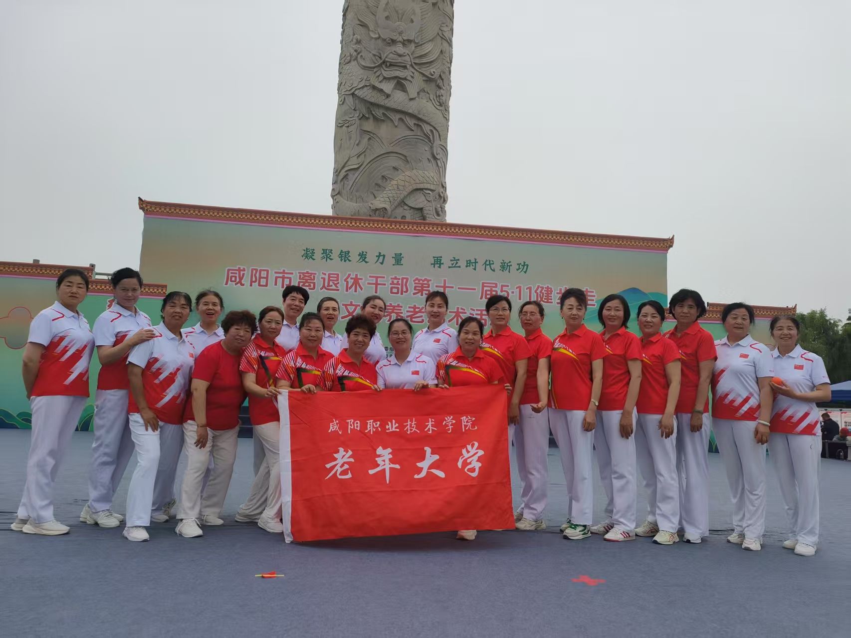 公司老年大学参演节目喜获佳绩