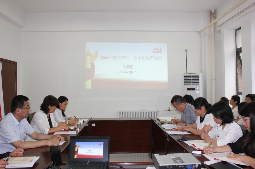 继教公司党总支举行党课专题讲座