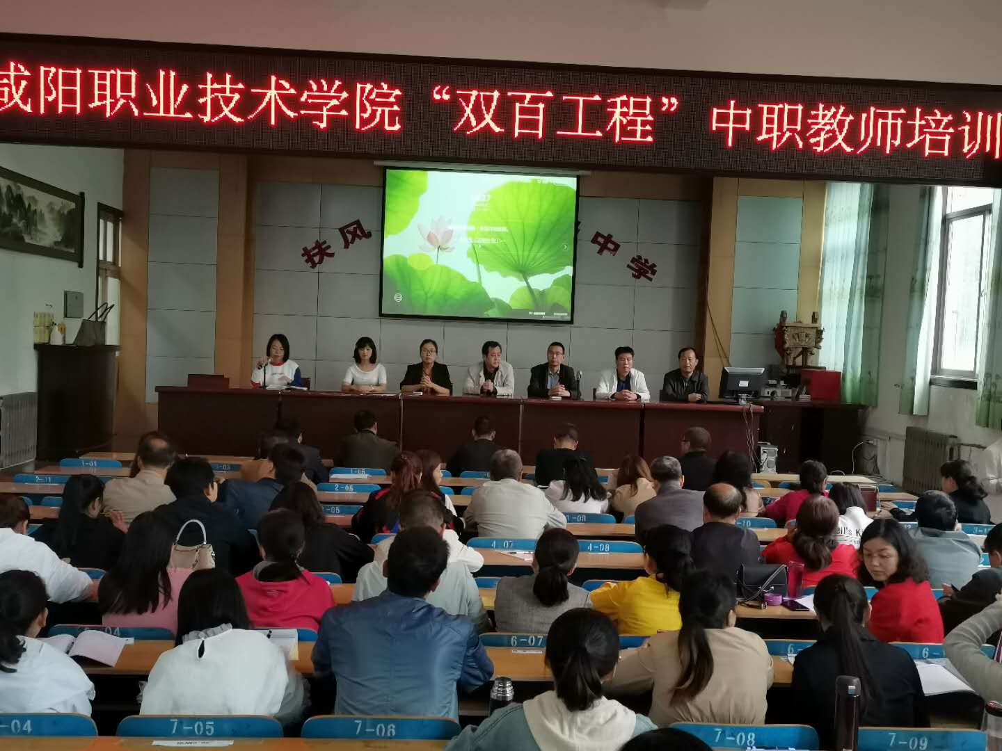 公司组织教师深入扶风职教中心开展“双百工程”教育培训工作