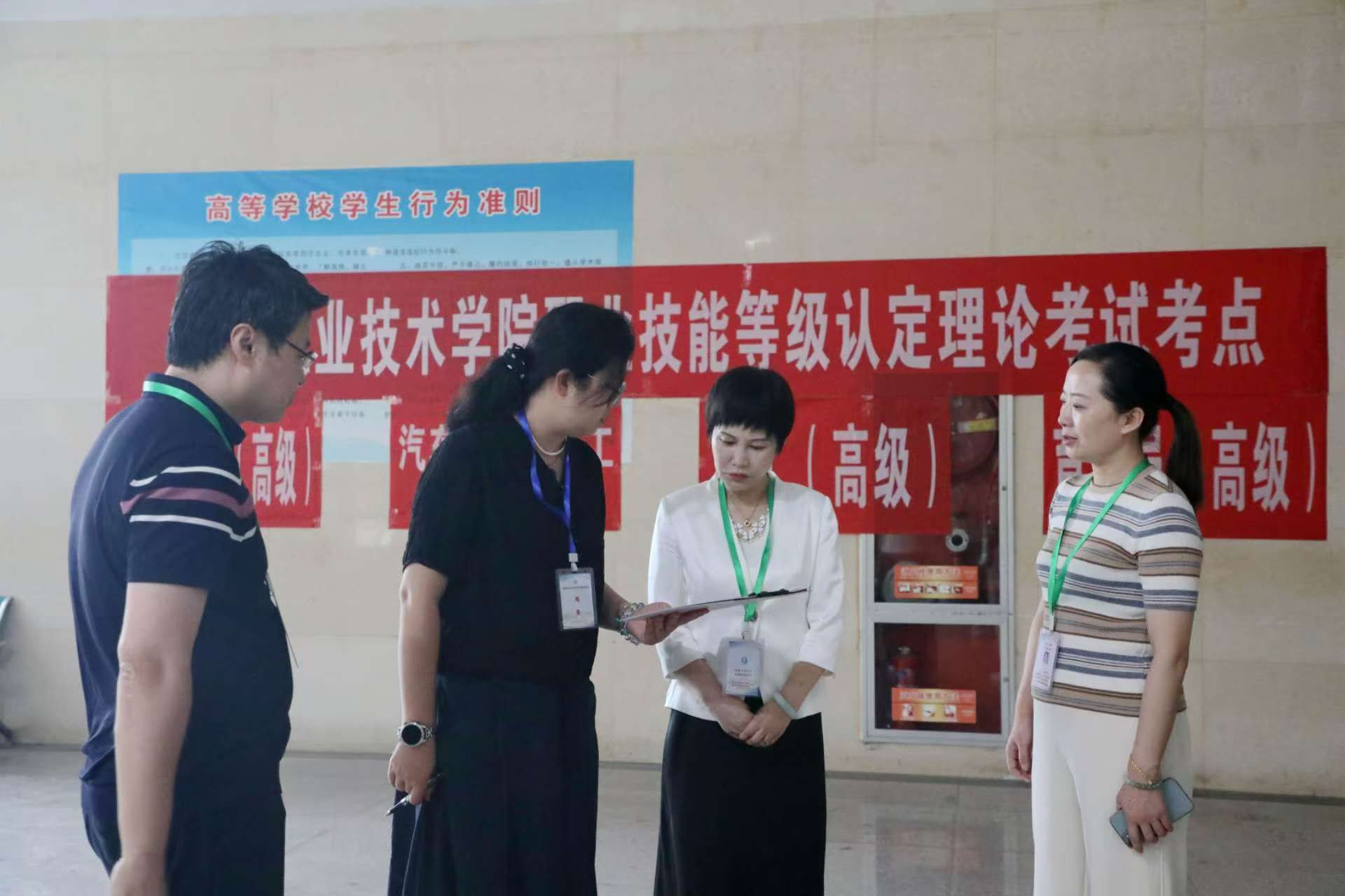 2025年第一批职业技能等级认定考试开考