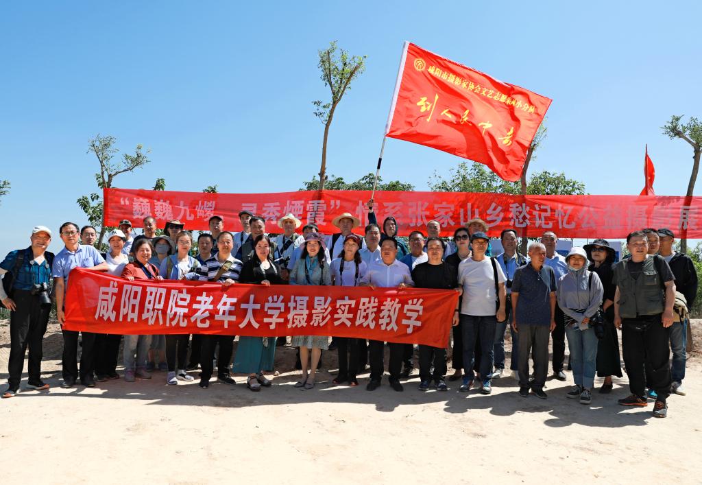 bst365老年大学摄影班赴礼泉开展实践教学